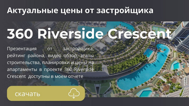 360 Riverside Crescent
