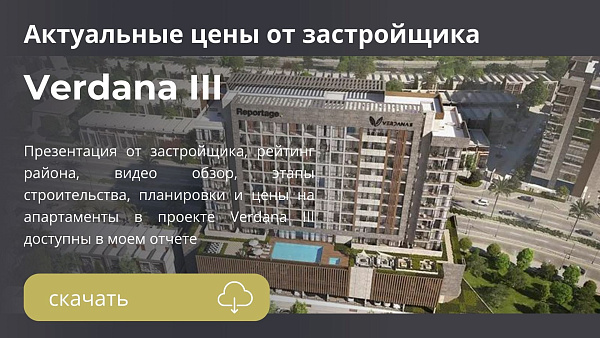 Апартаменты и таунхаусы Verdana III от Reportage Properties в районе Dubai Investment Park