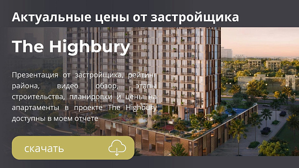 Apartments onebedroom The Highbury