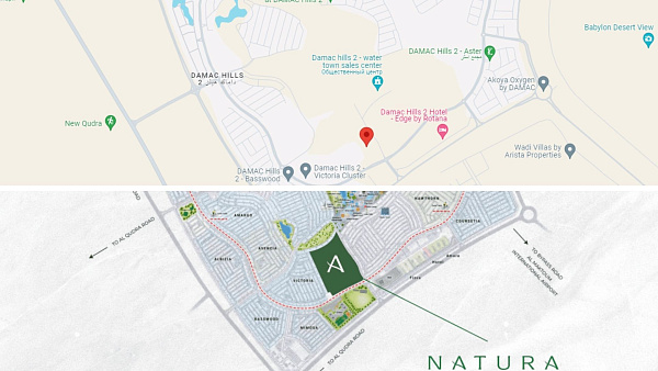 Таунхаусы в Natura от Damac в районе Damac Hills 2 в Дубае
