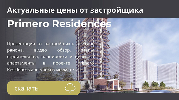 Апартаменты в комплексе Primero Residences от Main Realty в районе Al Furjan в Дубае