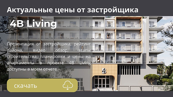 Апартаменты в комплексе 4B Living от HSE в районе International City Phase 2 в Дубае