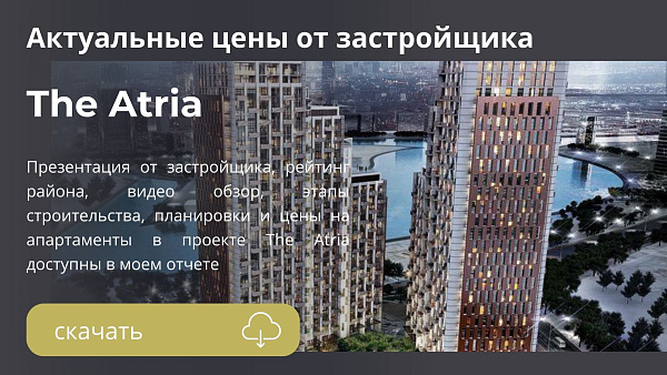 Апартаменты в комплексе The Atria от Deyaar в районе Business Bay в Дубае