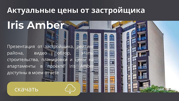 Квартиры в Iris Amber в районе Culture Village от SOL Properties