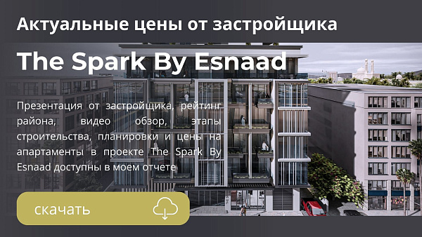 The Spark By Esnaad